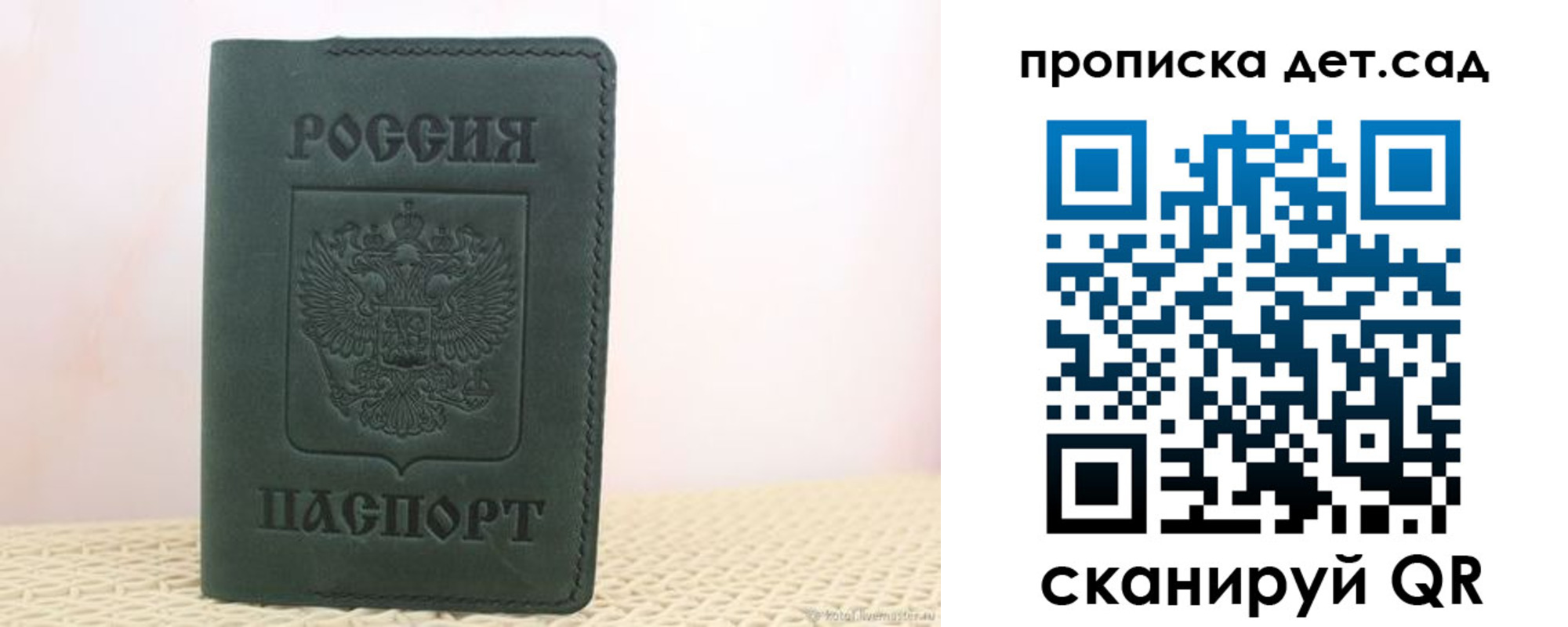 форма 3 в Балтийске