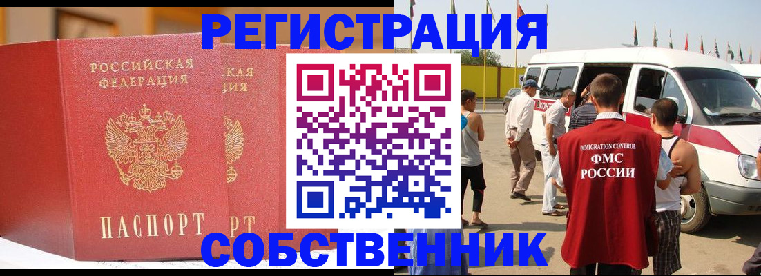 найти адрес прописки в Балтийске